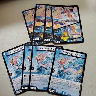 マーシャルクイーン　セット