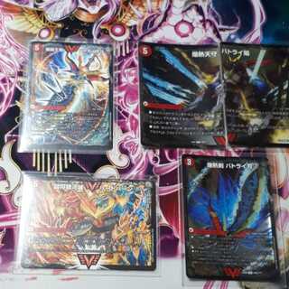 ドラグハート セット