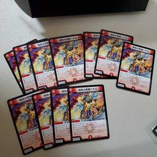 特攻の忠犬ハチ公