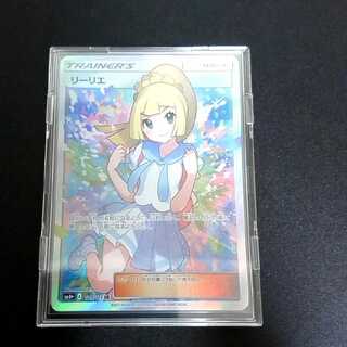 リーリエ ポケモンカード SR
