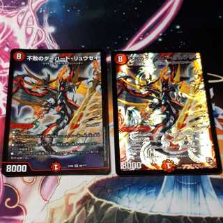 不敗のダイハード・リュウセイ