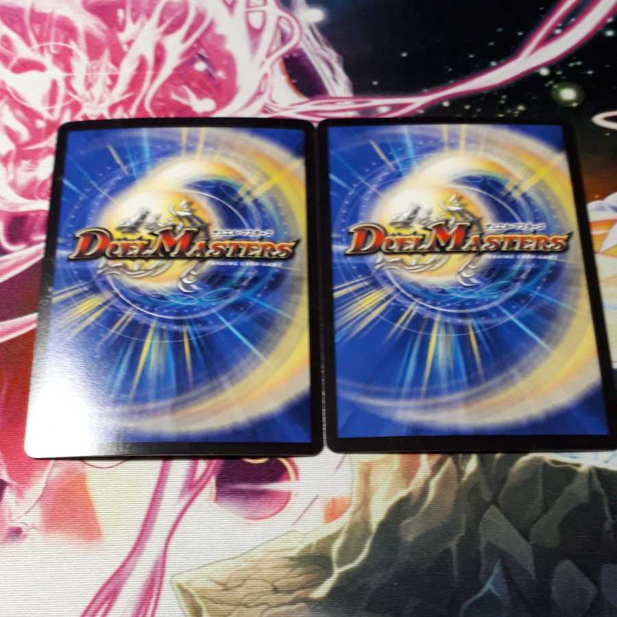 不敗のダイハード・リュウセイ