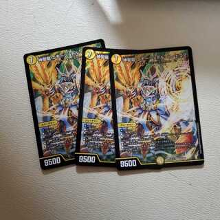 神聖龍 エモーショナル・ハードコア