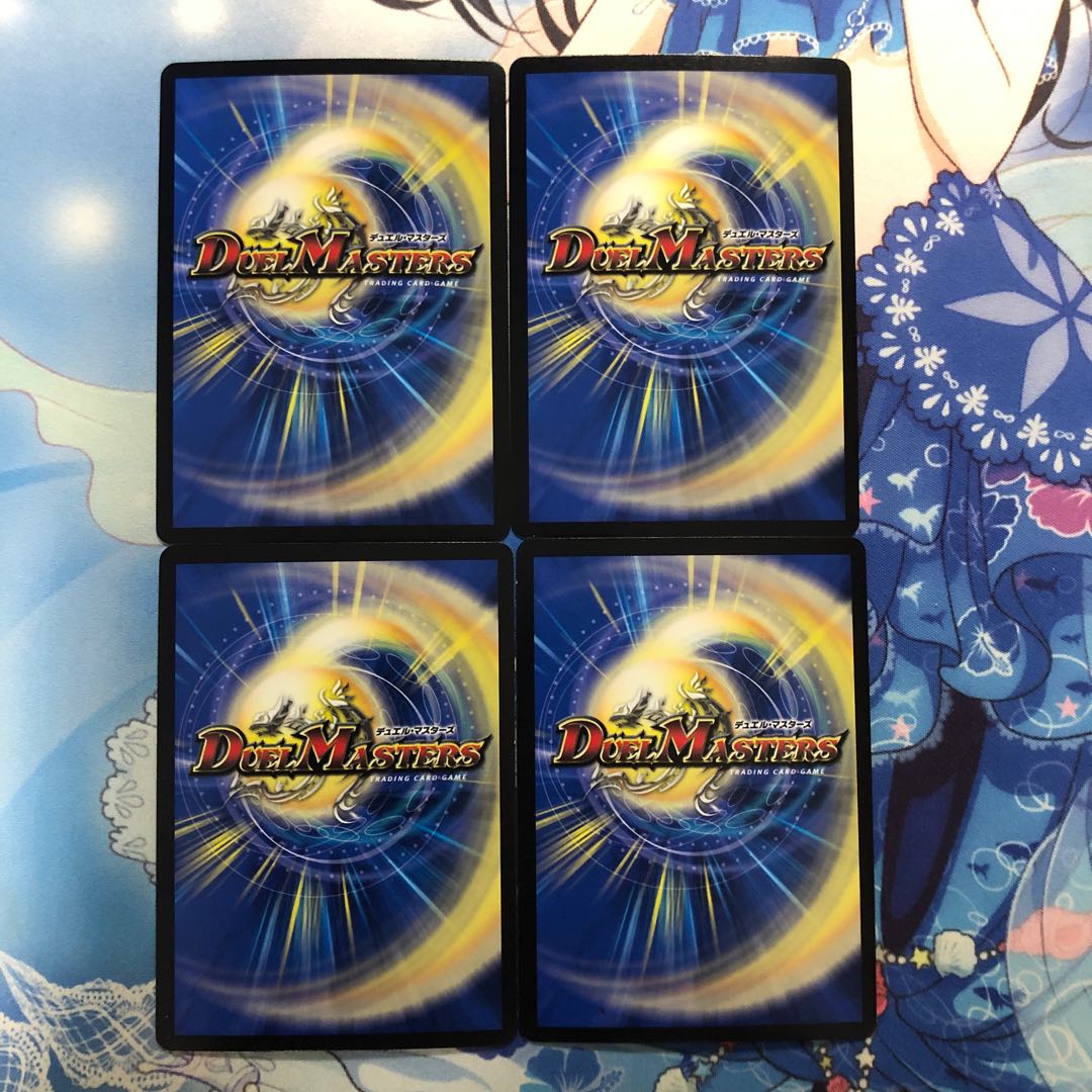 マッド・デーモン閣下｜デーモン・ハンド　4枚