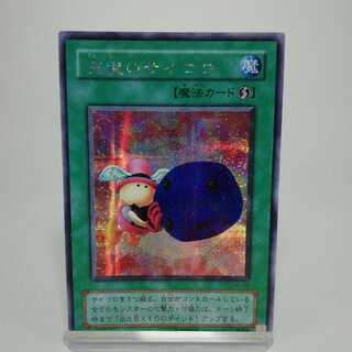 天使のサイコロ シークレットレア