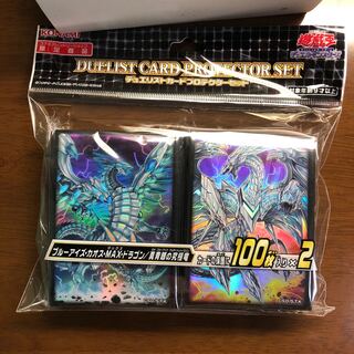 ブルーアイズ・カオス・MAX・ドラゴン／真青眼の究極竜スリーブ