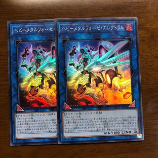 ヘビーメタルフォーゼ・エレクトラム スーパーレア 2枚