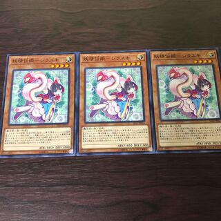 妖精伝姫-シラユキ　3枚