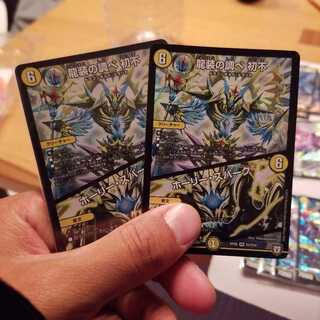 龍装の調べ 初不｜ホーリー・スパーク