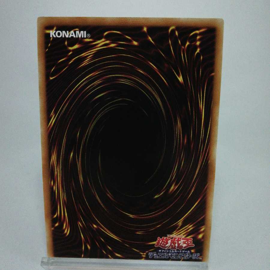 DDD双暁王カリ・ユガ ウルトラレア