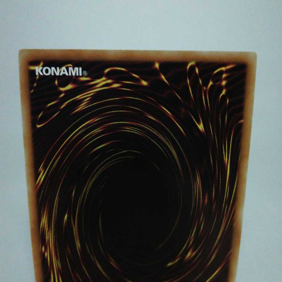 DDD双暁王カリ・ユガ ウルトラレア