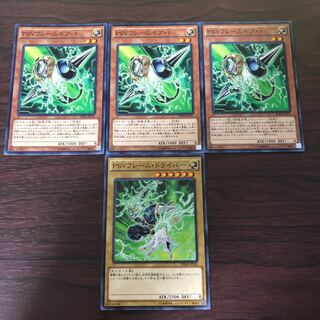 PSYフレームギア・γ 3枚　ドライバー