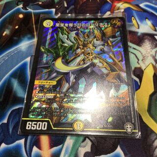 至宝を奪う月のロンリネス