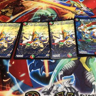 勇者の1号 ハムカツマン蒼