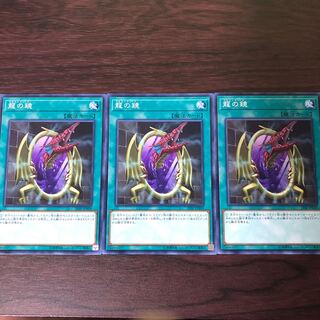 龍の鏡　3枚