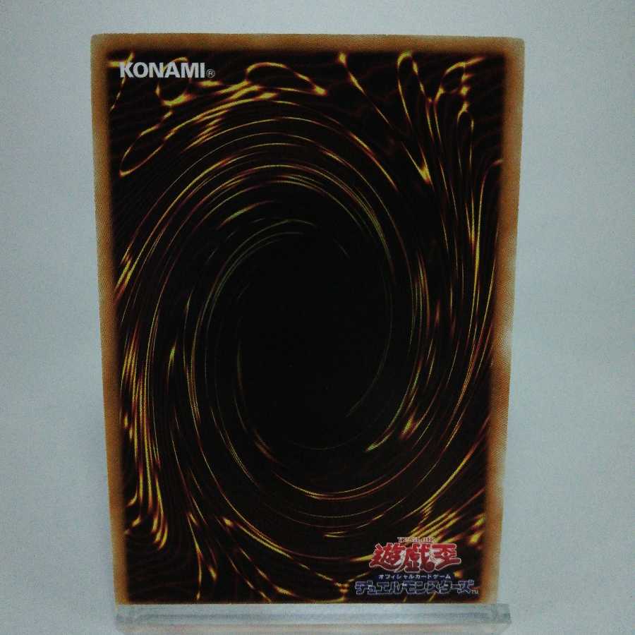 覇魔導士アーカナイト・マジシャン アルティメットレア