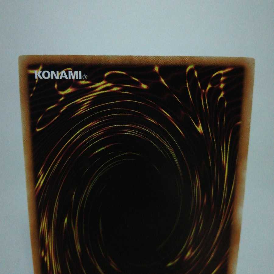 覇魔導士アーカナイト・マジシャン アルティメットレア