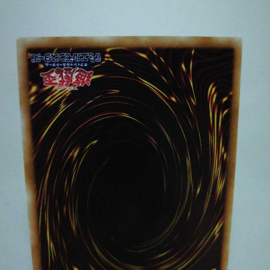 覇魔導士アーカナイト・マジシャン アルティメットレア