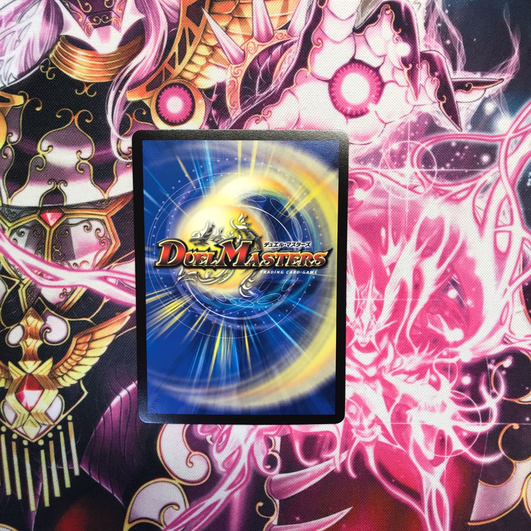 @ひなた様専用　氷結龍 ダイヤモンド・クレバス