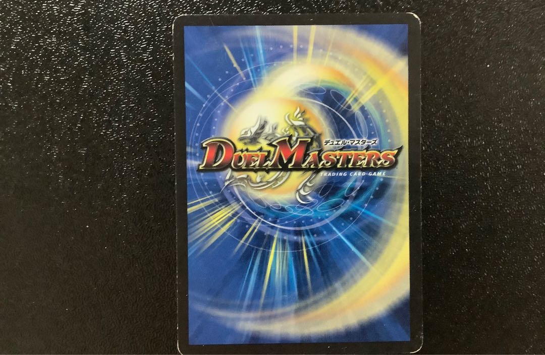 デュエルマスターズ　フェアリー・ギフト(Dramatic Card)