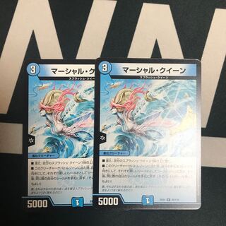 マーシャル・クイーン