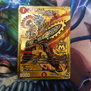 “罰怒”ブランド