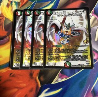 勇者の1号 ハムカツマン蒼 R-foil