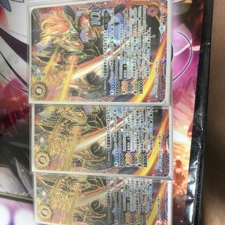 光龍騎神サジットアポロドラゴンx 1枚