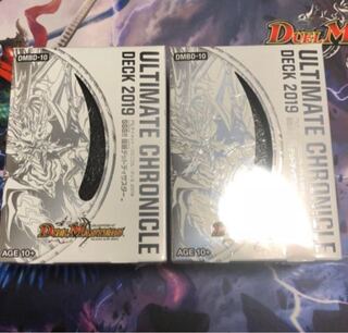 クロニクルデッキ