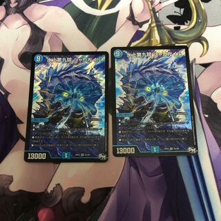 水上第九院 シャコガイル SR