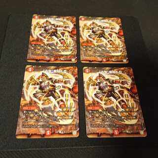 “必駆”蛮触礼亞 R 61/84 [206]