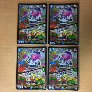 スゴ腕プロジューサー｜りんご娘はさんにんっ娘　4枚セット