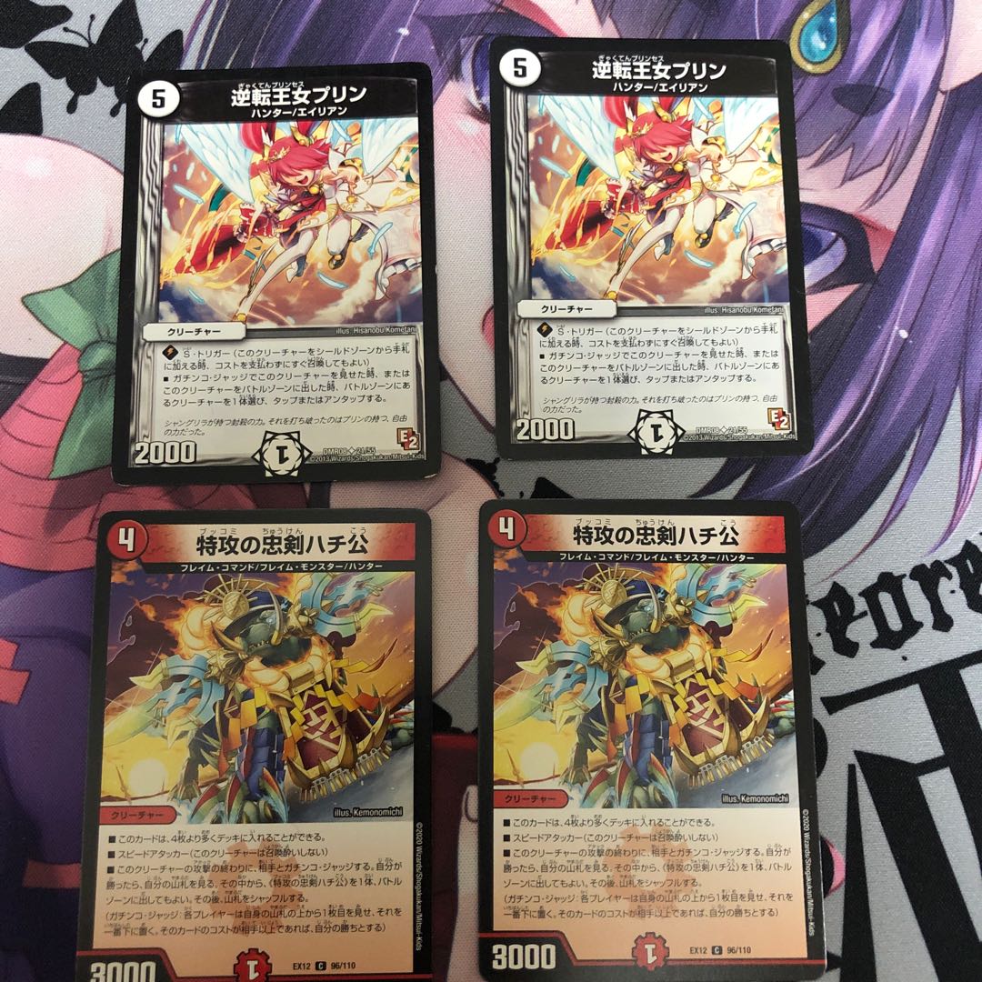 ハチ公ワンショットパーツ02