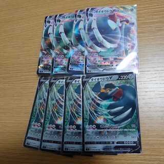 ダイオウドウV４枚とダイオウドウVMAX４枚セット