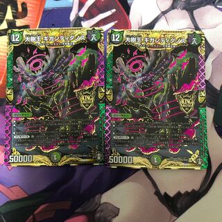 大樹王ギガンディダノス