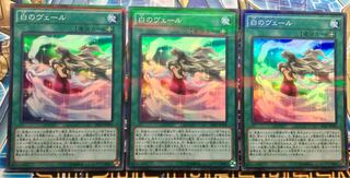 白のヴェール パラレル スーパーレア スーパーパラレル 3枚セット