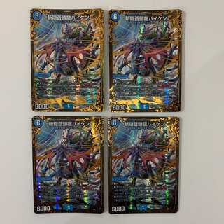 (追跡有)斬隠蒼頭龍バイケン(UGC) ４枚