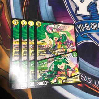 綺羅王女プリン｜ハンター☆エイリアン仲良しビーム