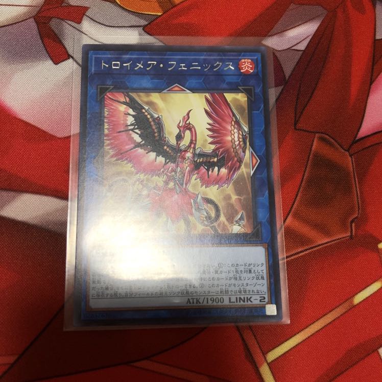 トロイメア・フェニックス