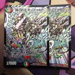 偽りの王 モーツァルト