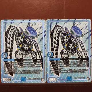 セット割引　甲殻 TS-10