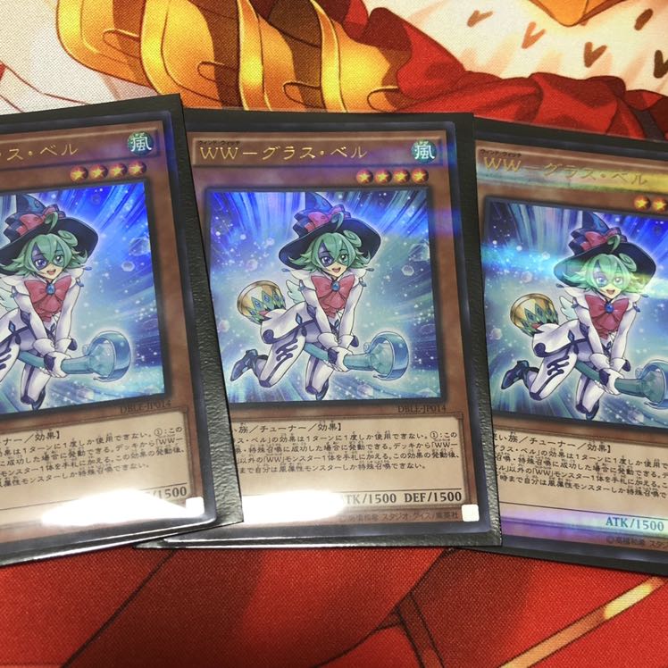 WW-グラス・ベル 3枚セット