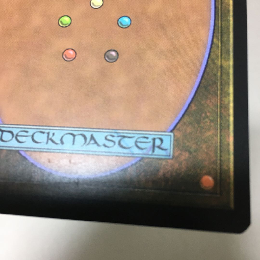 foil 精霊龍、ウギン