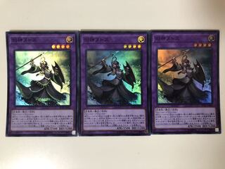 遊戯王 旧神ヌトス　スーパーレア　3枚