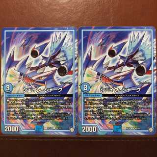 セット割引　シェイク・シャーク