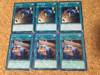 手札抹殺　リロード