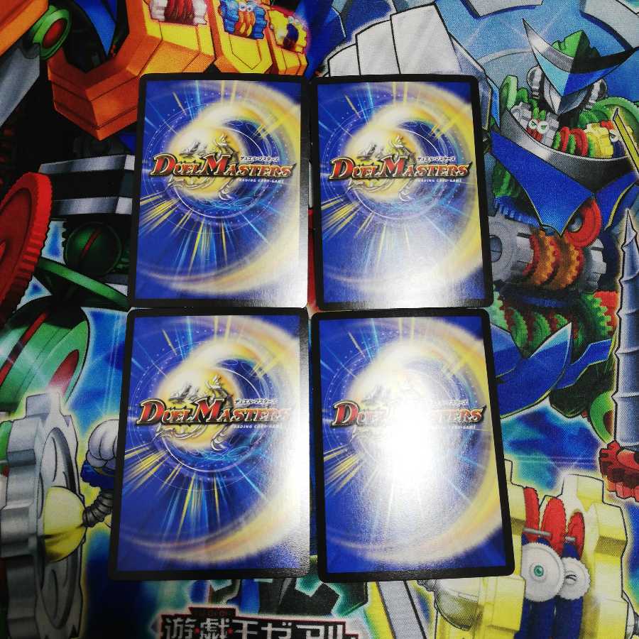 りゅう様 専用 暗黒鎧 ダースシスK 3枚