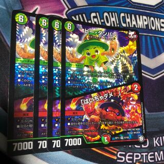 ピー・タンパン｜「はいちゃダメ」