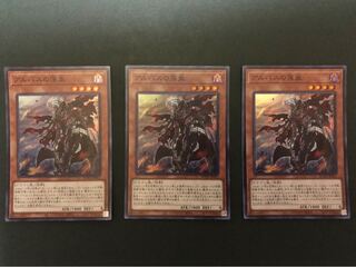 アルバスの落胤 スーパーレア