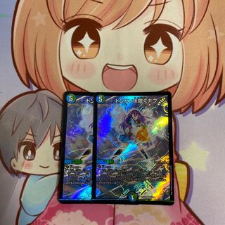 ドンドン水撒くナウ